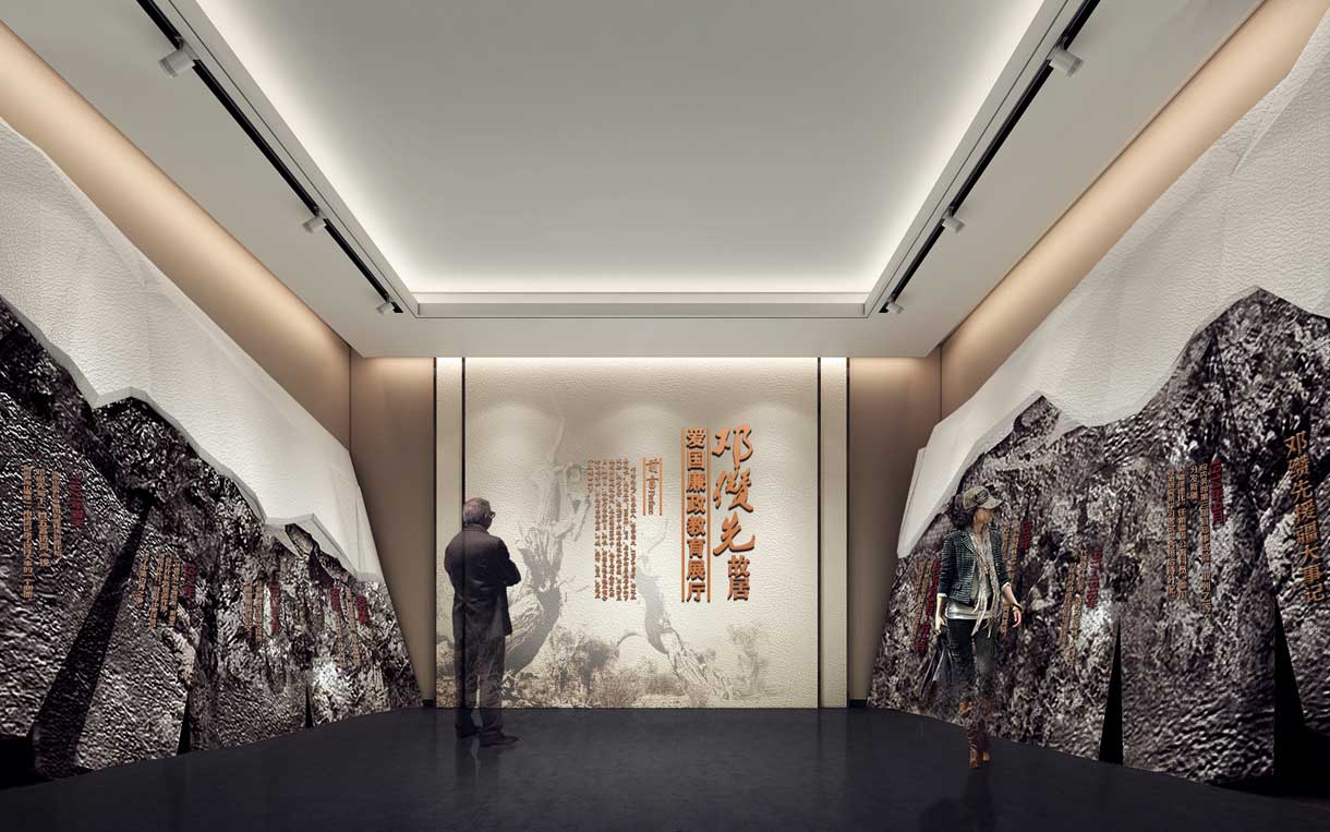 河源鄧瓚先紀念館